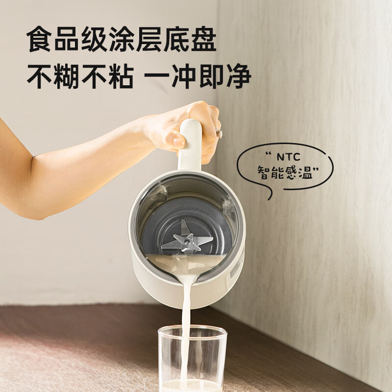 BRUNO fifth-generation soybean milk machine wall-breaking machine with visual window for home use small fully automatic no-cooking no-filtering juicing health pot cooking breakfast white hot model of the year with a favorable rating of 99%