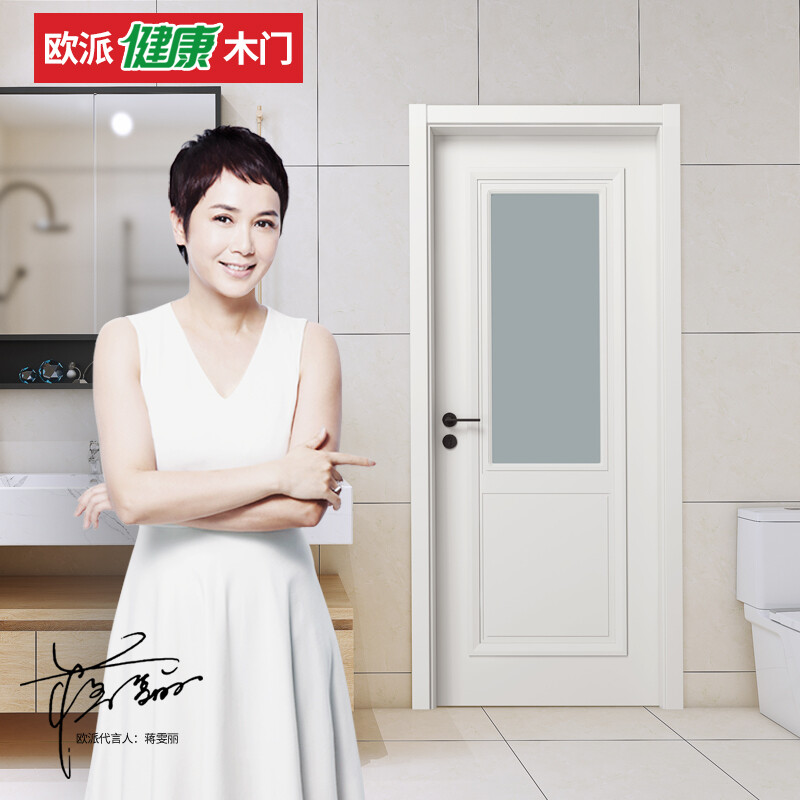 OPPEIN Wooden Door Paintless Composite Door OPMA-3301AZ Granular White