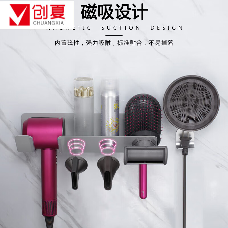 MEIZHIDA Suitable for Dyson hair dryer hanging rack without punching bracket Dyson hair dryer storage rack storage rack wall hanging black luxury model - left opening can store four air nozzles