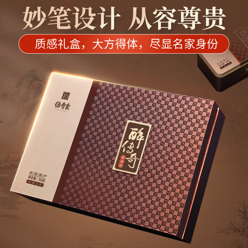 Legend Club Oolong Tea Anxi Tieguanyin Fragrance Special Grade 336g Light Fire High-end Gift Box Tea Gift Gift