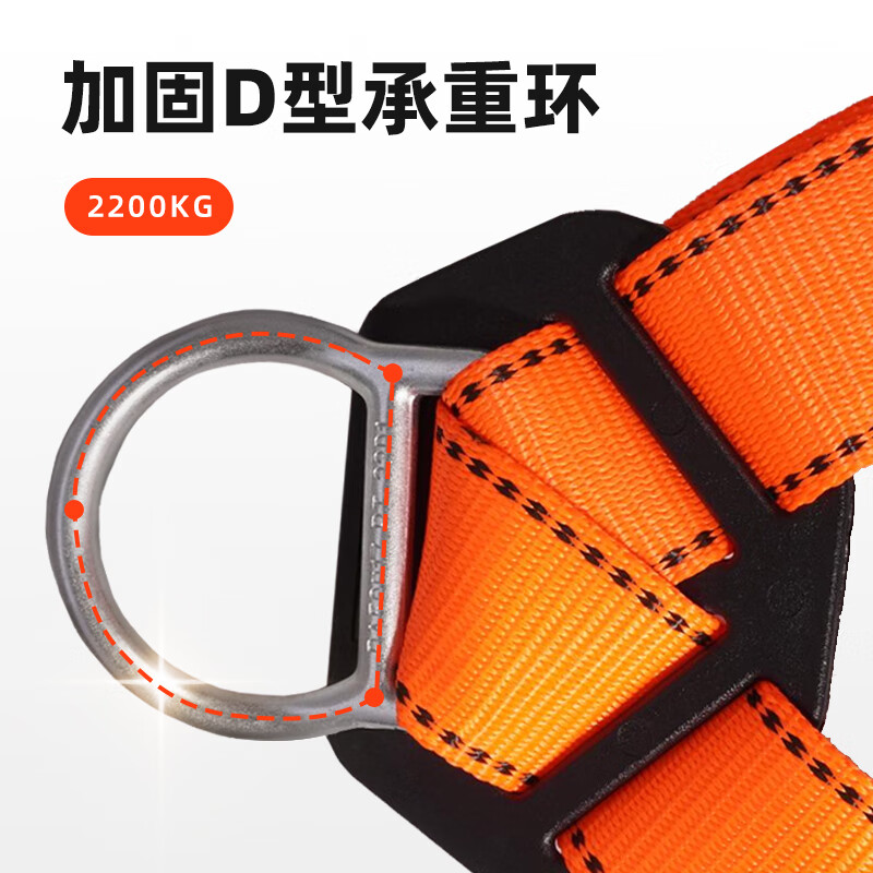 Leyou Baiyi five-point safety belt with double hooks 2 meters + buffer bag safety rope for high-altitude work full-body fall protection national standard GB6095-2021