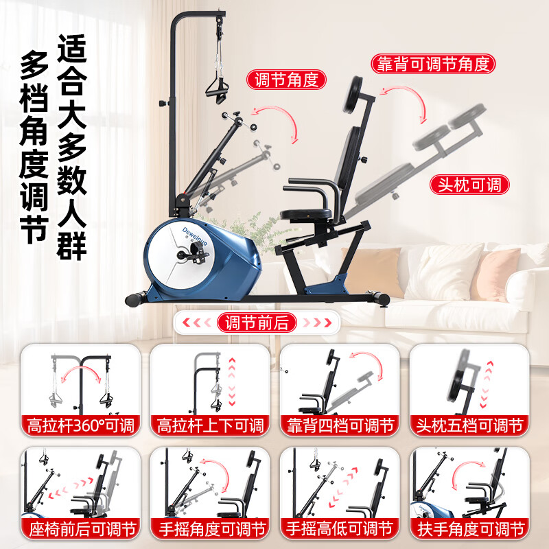 DEWEINUO electric rehabilitation bicycle for home use for the elderly, hand and foot stroke, hemiplegia, limb linkage leg training equipment exercise bike 821SD = electric leg + seat adjustment + adjustable gear
