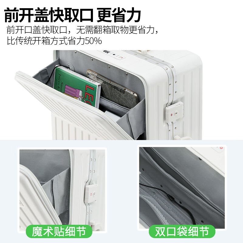 DULA aluminum frame front opening cup holder suitcase trolley case USB charging suitcase password box Haoyue White 24 inches