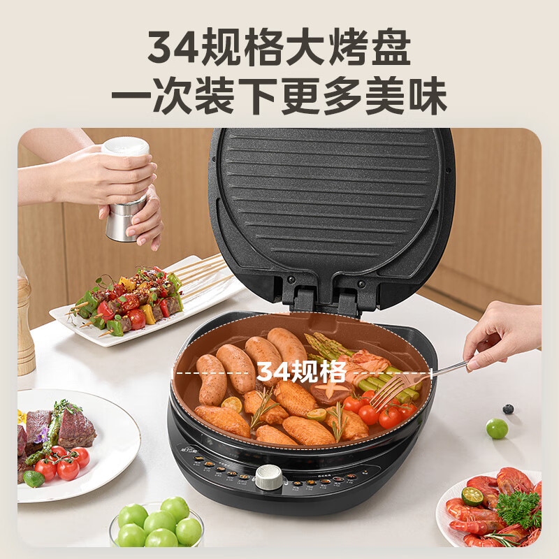 Midea electric pancake pan household double-sided heating pancake pan electric pancake pan 34 large diameter enlarged and deepened baking pan temperature adjustable barbecue breakfast electromechanical pancake stall JKE3475