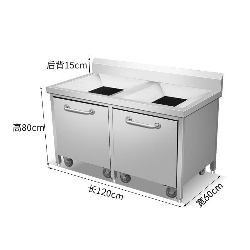 Haikedi stainless steel workbench, fixed double mouth with trolley 1200*600*800mm, multi-functional thickened operating table, packing and loading, dining table, storage and swill table, can be customized