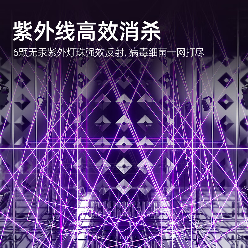 Bear Sterilizer Cabinet Baby Bottle UV Sterilizer with Dryer All-in-One Baby Sterilizer Cabinet 22L+6 Sides 6 Count