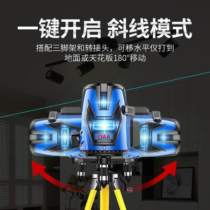 CIAA Germany infrared level meter blue light laser electronic level high-precision 2-line 3-line 5-line portable water level meter blue 3-line + two digital display batteries