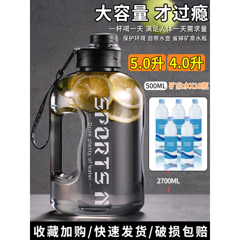 Little Kitchen Mouse 5000ml sports kettle, extra large drinking cup, large capacity, high temperature resistance, can hold tons of boiling water at construction sites, black with straw + cup cover, 5L 1 piece, no specifications