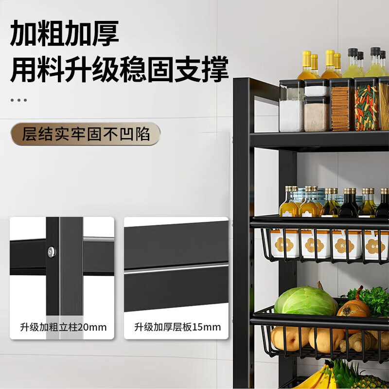 Quanpinwu kitchen rack floor-standing multi-functional appliance shelf storage household fruit and vegetable basket storage shelf 348