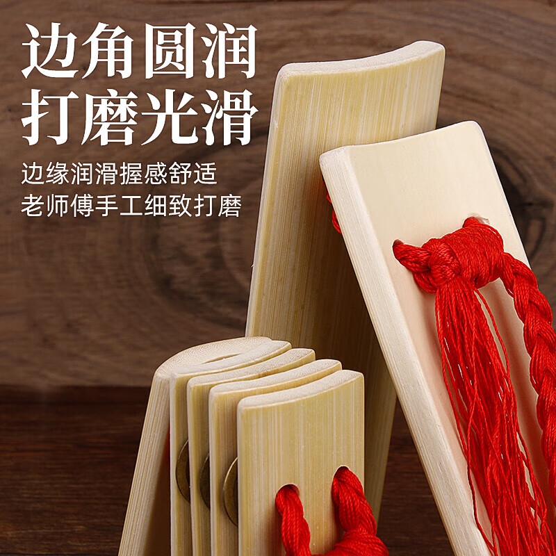 Sound range (RANGE) children's allegro bamboo board children's adult professional performance crosstalk soundboard traditional 5-year-old bamboo popular children's version