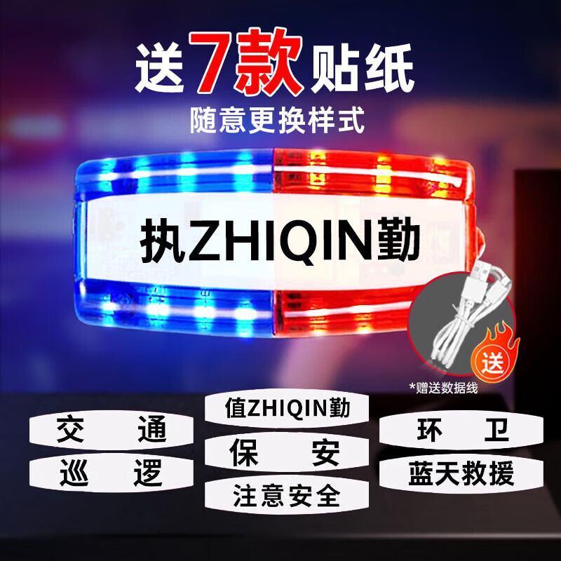 Hauskop Red and Blue Flash Shoulder Light LED Shoulder Clip-on Waterproof Warning Light Traffic Duty Patrol Cycling Distress Signal Light Rechargeable Duty Transparent Version with Charging Cord