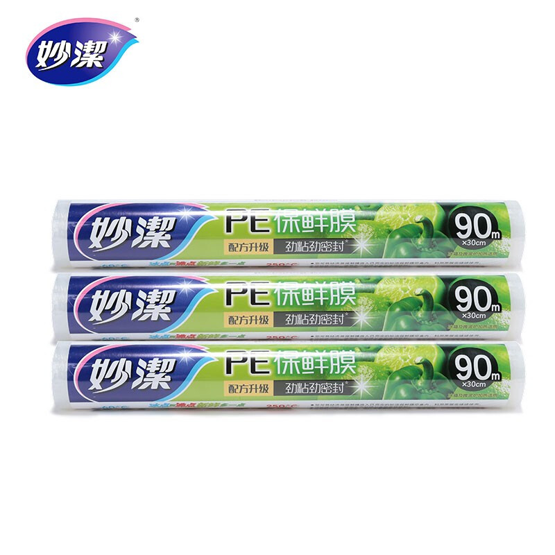 Miaojie PE cling film slimming wrap film suitable for microwave oven and refrigerator, value-for-money economical package 30cm wide (large bowl) economical package 90m*3 rolls