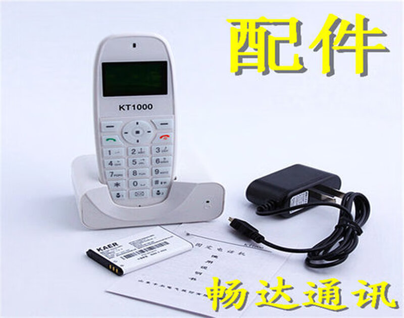 Customized Carl PHS Tietong mobile phone handheld wireless landline Unicom fixed-line mobile Unicom fixed-line handheld mobile phone card version
