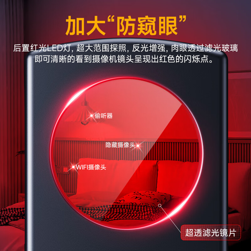 Accompanying car GPS detector camera signal detector anti-positioning anti-eavesdropping hotel anti-eavesdropping detector TC110