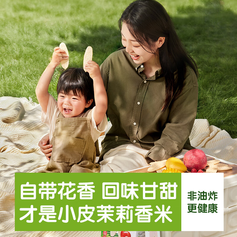 Little Freddie Baby Teething Rice Crackers Three Flavors Baby Baby Snack Rice Crackers Zero Added Biscuits 48g*3 Boxes Over 6 Months