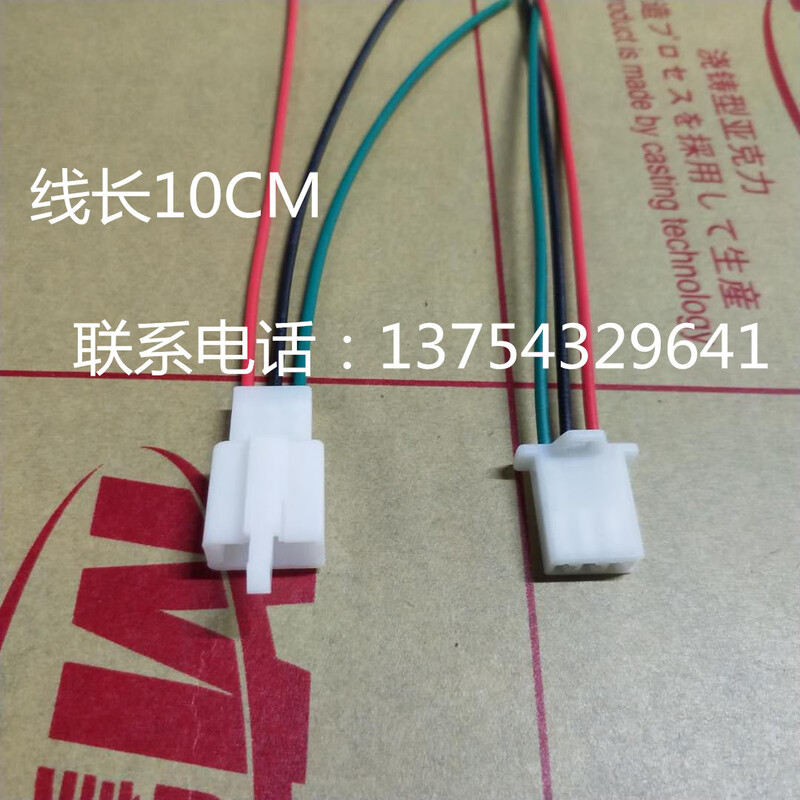 2.8mm electric motorcycle car wiring harness connector 2P4P6P9P plug male and female docking (4P male and female with wire 10CM length) 10 sets