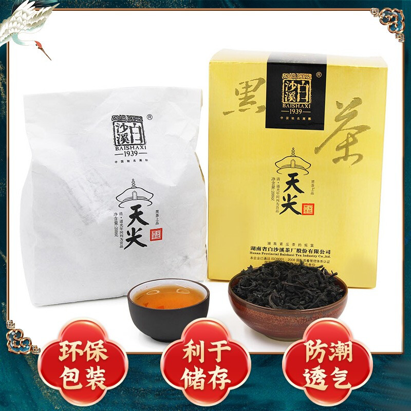 Baishaxi Anhua Dark Tea Tianjian Tea Straight Brew Loose Tea Box 200g
