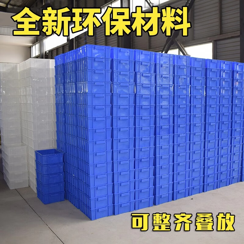 Turnover box plastic parts box rectangular thickened hardware tool organizer box plastic frame storage box material No. 7 white (298*203*86) thickened version