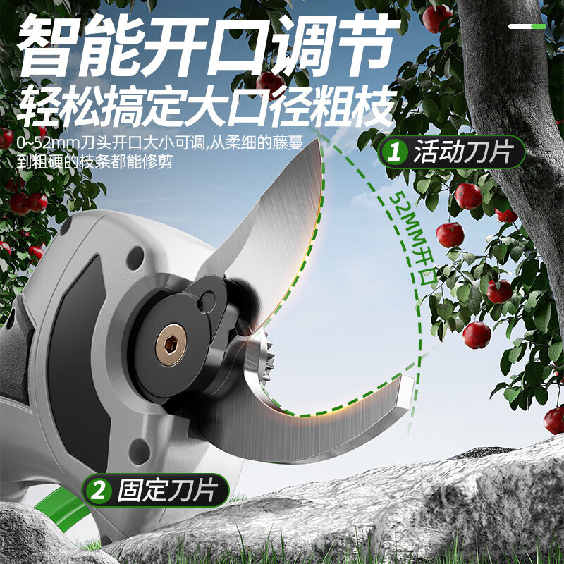 OLED electric scissors for cutting branches, garden thick branch shears, pruning branch scissors, lithium battery rechargeable fruit tree scissors, 5 cells, brushless 5.0 opening dual battery