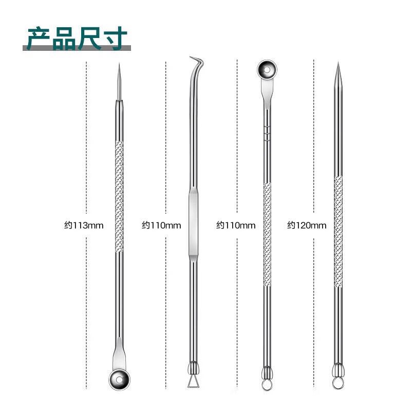 Visitor, acne needle, blackhead removal needle, pimple picking needle, blackhead removal, acne beauty needle, squeeze pimple picking, pimple cleaning artifact, scrape and close the mouth