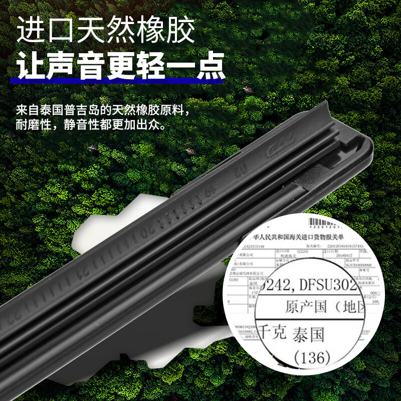 Wei Jingzhe Audi q5l wiper original wiper 08-18 original strip 19-23 q5l front and rear boneless wiper blade Audi Q5 08 to 18 front wiper