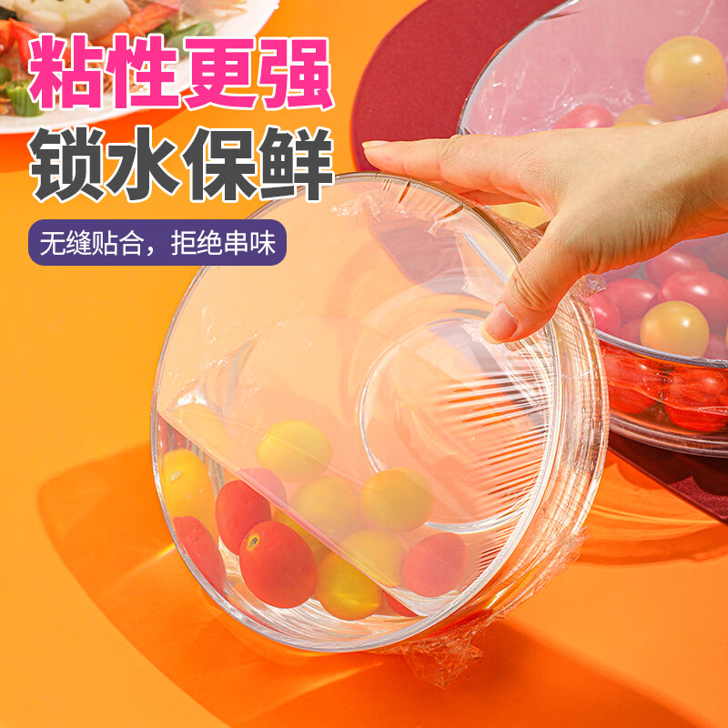 Camellia PE food cling film, stretch film, refrigerator, vegetable and fruit preservation, high and low temperature resistant, 30m, 100m, multiple specifications, 1 roll, 40 meters, upgrade and increase, trial pack