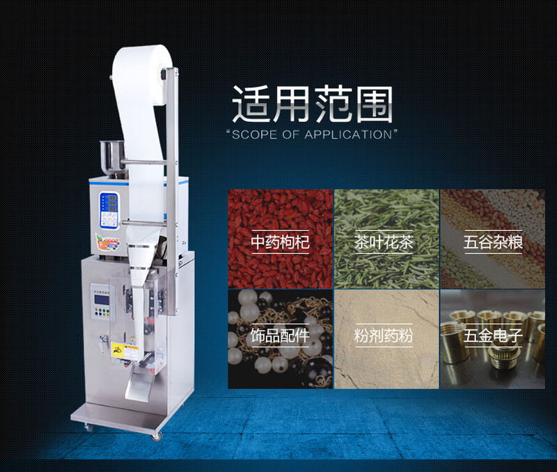 KELIANG fully automatic packaging machine, sealing machine, weighing, three-side sealing, back sealing, powder granule powder, liquid machine filling rice, back sealing straight cutting /1-50g, film width 6-20cm