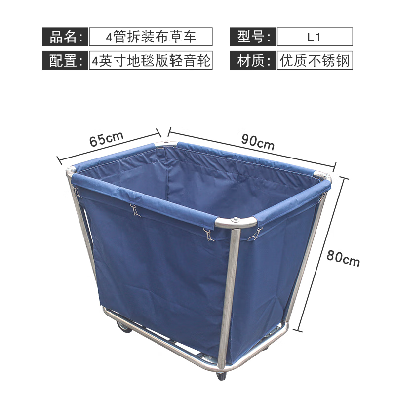 Hanchang Hotel Linen Cart Room Service Cart Laundry Room Dirty Linen Recycling Car Hotel Stainless Steel Storage Disassembly and Reinforced Rectangular Coffee Color (Ten Tubes)