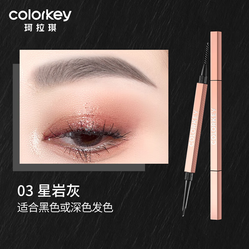 Color Key Colachi Three-dimensional Carved Blade Eyebrow Pencil for New Year's Gift for Girlfriend and Wife Waterproof and Sweatproof 03 Star Rock Gray