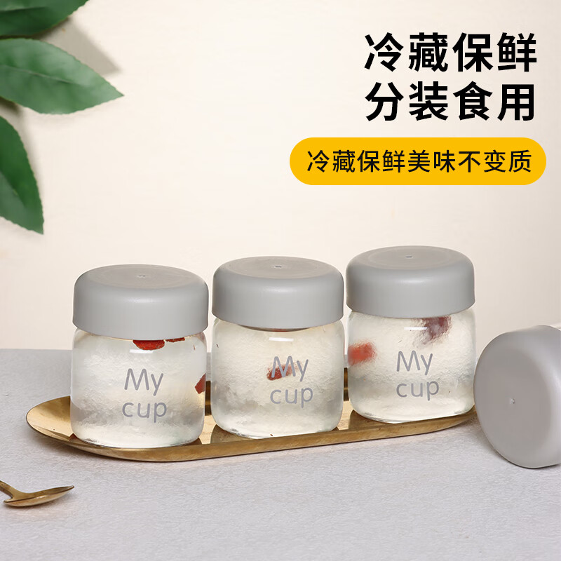 Extreme space bird's nest sub-bottle high borosilicate glass sealed jar can steam brew coffee powder and store Chinese medicine sub-bottle 100ml*4