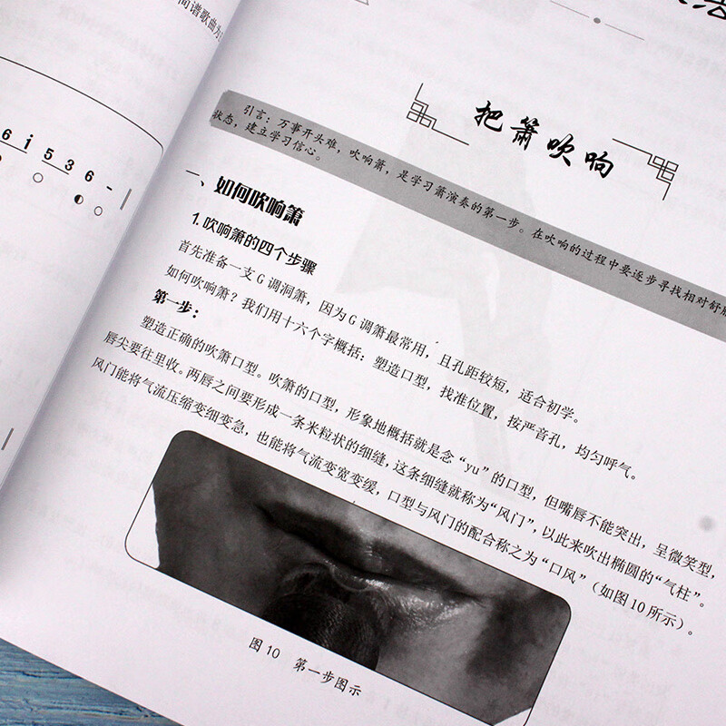 A one-month guide to self-study of flute Techniques + etudes + music