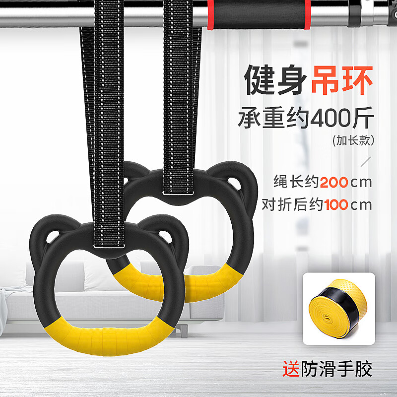 Herfair horizontal bar indoor pull-up device home door horizontal bar punch-free adult boom family children's fitness equipment hanging ring (rope length 2m) horizontal bar another shot