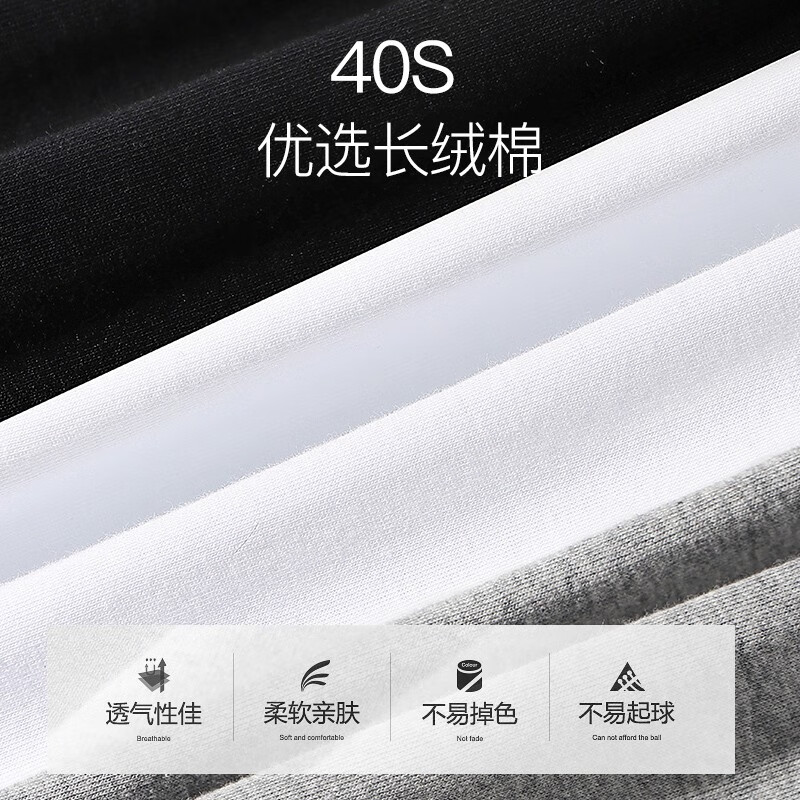 Septwolves pure cotton vest men's high elastic sports sweat-absorbent and breathable 2-pack