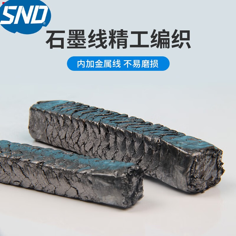 Sennaide graphite packing wire reinforced wear-resistant, high temperature and high pressure resistant flexible graphite nickel wire valve packing rope 12*12mm one meter (Grade A)