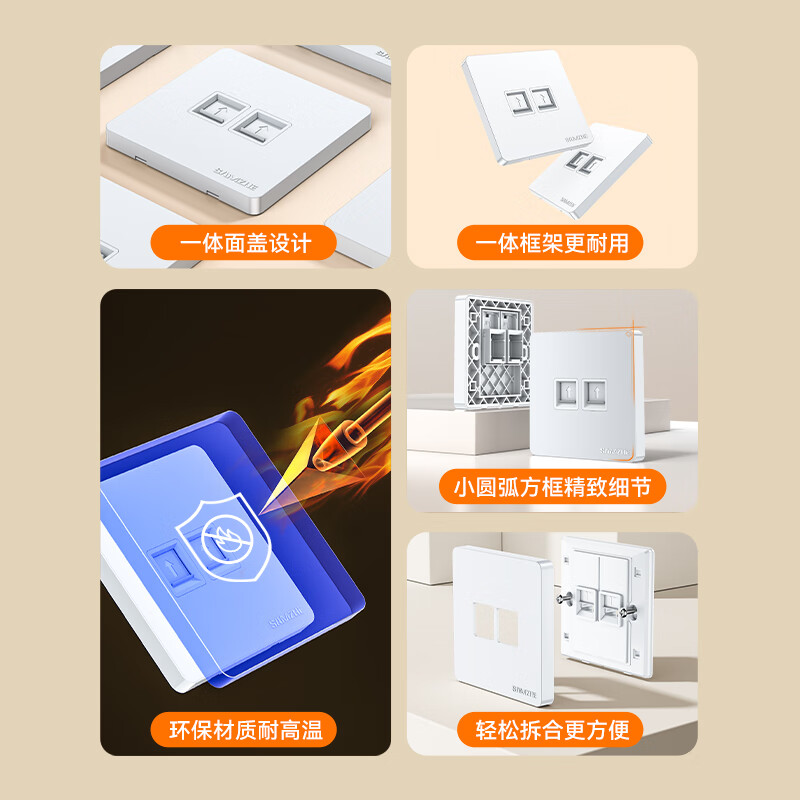 Shanze network cable network port network panel universal Category 5/6/7 module thickened 86 type panel suitable for computer room network socket dual port two-bit WAN-02