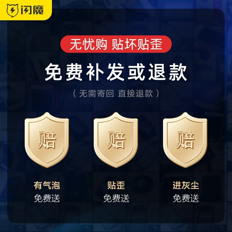 Flash Magic is suitable for Realme GT tempered film. Realme GT HD anti-fall, explosion-proof, anti-fingerprint and anti-scratch protective film. Enhanced version | Electroplated double anti-fingerprint. 2 pieces* artifact. Realme GT