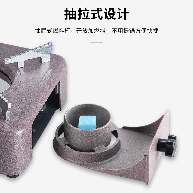 Chuyida Drawer Alcohol Stove Solid Liquid Alcohol Stove Dry Boiler Small Fire Boiler Rose Red