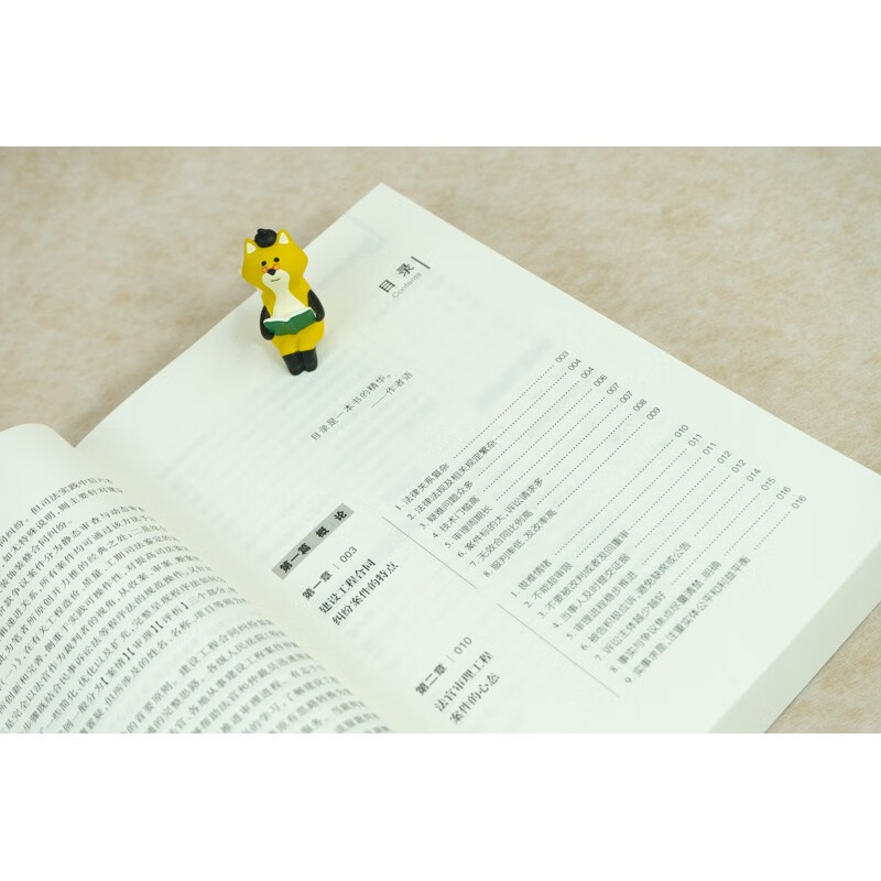 Deconstruction and Reconstruction: Trial Thoughts and Methods of Construction Project Contract Disputes (Second Edition)