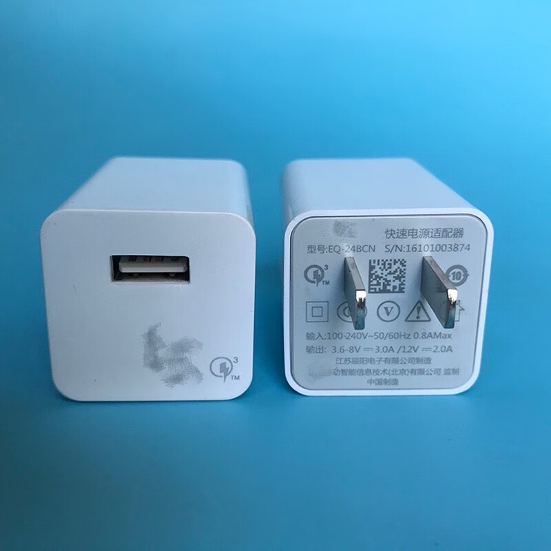 XQC3.0 USB charger 24W suitable for LeTV Xiaomi 8 Redmi K20 mobile phone flash charging head body accessories Kunxing QC3.0 24W + Huawei 3A typeC cable