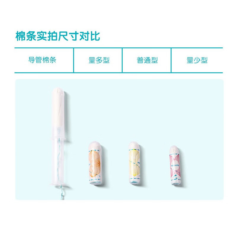 O.b.ob Built-in tampons with low volume, finger-in sanitary napkins, menstrual pads for swimming, day and night, Germany, 16 pcs, 5 boxes + finger cots