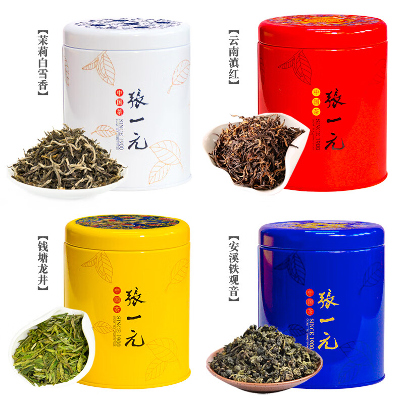 Zhang Yiyuan Tea Four Great Teas Five Blessings Gift Box 300g Jasmine Tea Longjing Dianhong Oolong Tea New Year Gift Box Gift Four Great Teas Five Blessings Gift Box 300g
