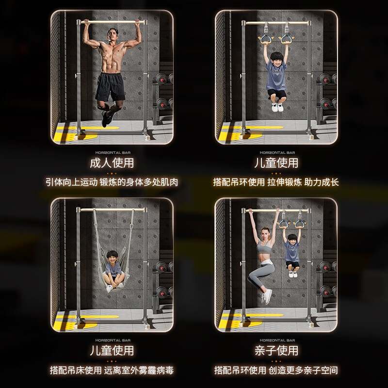 Schneider horizontal bar indoor pull-up device household single and parallel bar floor-standing children's stretching hanging bar family fitness equipment thickened and reinforced / easy to adjust sand gold gray + booster belt