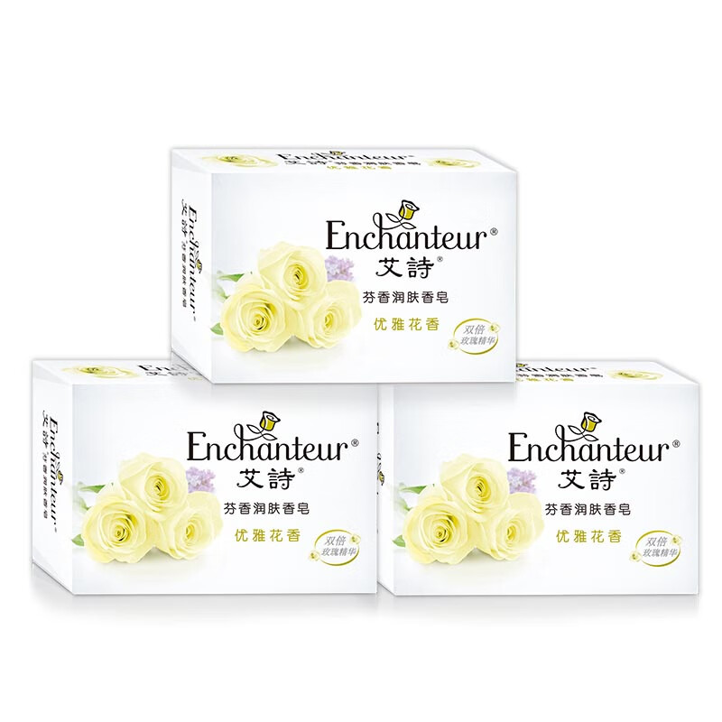 Enchanteur soap, perfume, bath soap, face and bath soap, men's and women's cleansing and moisturizing family pack, elegant soap*3 pieces