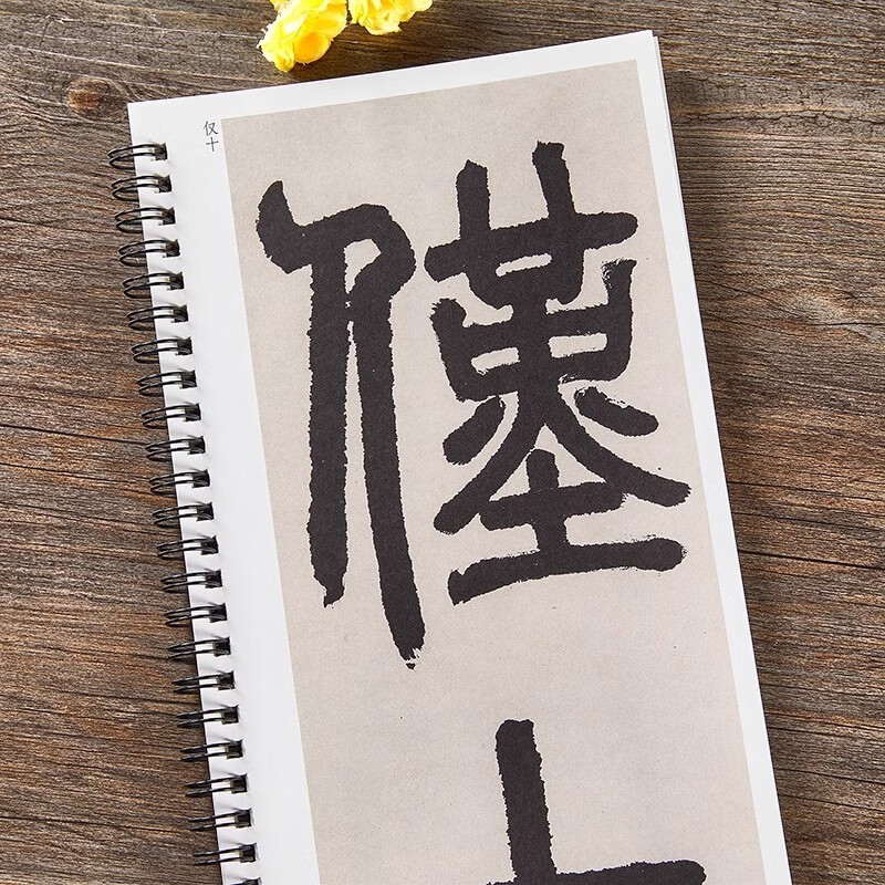 Deng Shiru's Seal Script of Bai's Thatched Cottage