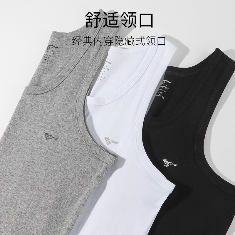Septwolves pure cotton vest men's high elastic sports sweat-absorbent and breathable 2-pack