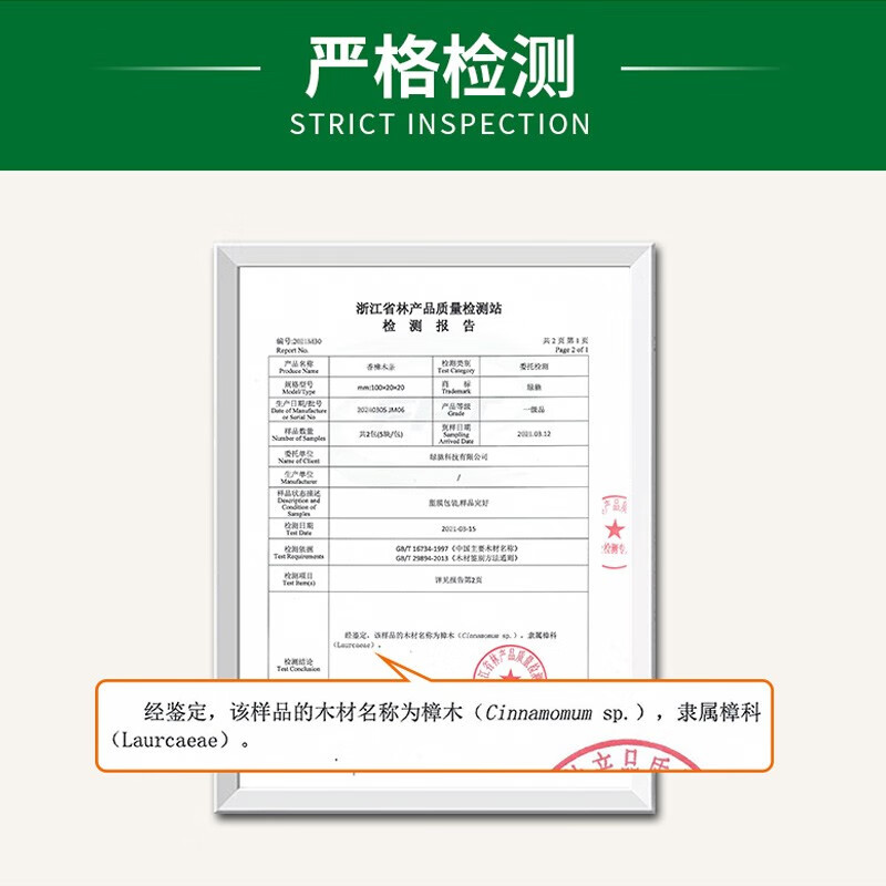 Greenchip 100-ball camphor wood shoe wardrobe repellent cockroach insect repellent mildew removal moisturizer sanitary strip deodorizing mothballs