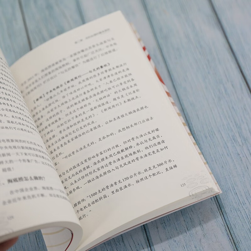 Public Opinion Trap Media Crisis Response Guide Public Opinion Management Crisis Response Media Relations