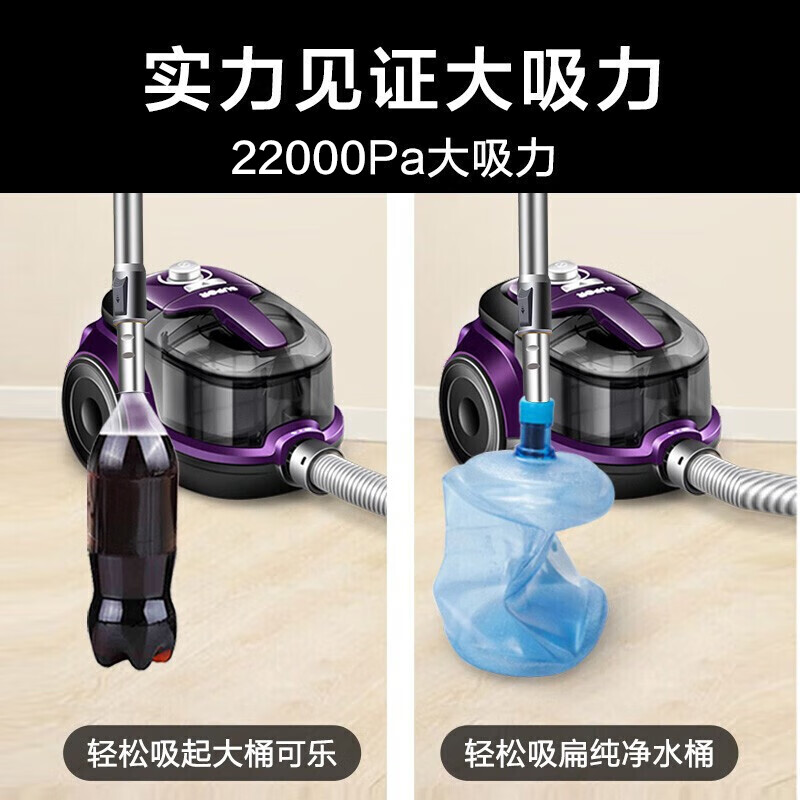 SUPOR horizontal vacuum cleaner 22KPa household large suction carpet cleaning high-power pet household vacuum cleaner small with one-button cord retraction VCC37A-13
