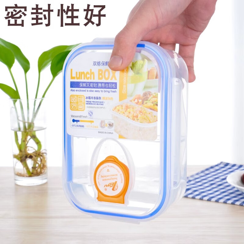 Ximing lunch box office worker microwave heated lunch box student plastic lunch box fresh-keeping canteen sealed compartment with lid medium blue (1000ml)