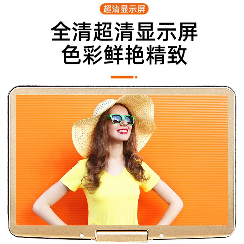 Xianke HD Portable EVD Multi-Function DVD Video Player Large Screen Outdoor DVD Player 22# Champagne Gold Learning Network WiFi Version Standard + 64G U Disk